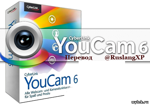  Cyberlink Youcam Rus -  10